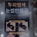 굿맨남성컷트 - 남구 팔등로 132-1 | 굿맨남성컷트