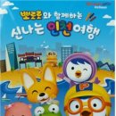 소래포구 관광안내소 이미지