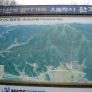 모악산주유소 이미지