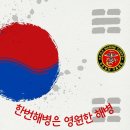 12월13일(화)제주 9여단 날씨 ~~ 이미지