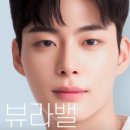 뷰성형외과의원 이미지