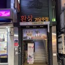 블루넷 PC방 이미지