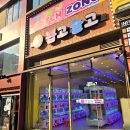 뽑고놀고 이미지