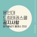 드림태권스쿨 이미지