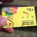 꿀돼지PC 이미지