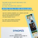 [공연] 연극 프라이드 : 예스 24 아트원 2관