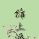 경기여자고등학교 경운박물관 이미지