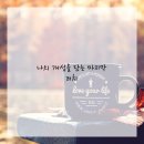 네일미학