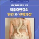 에이엠재활의학과의원 이미지