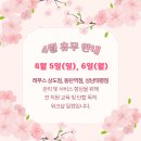 레푸스 상도점 이미지