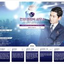 한성행정사 사무소 이미지