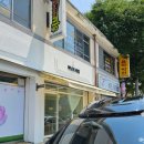 닛트 네일