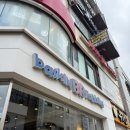 베스킨라빈스이수역점