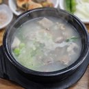 참돈순대국