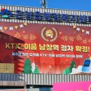 온양읍행정복지센터 이미지