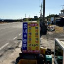 제주농부여행 | [제주] 성산맛집 좀녀와농부 포장마차, 찐현지 노포 내돈내산 후기