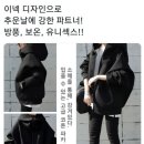 사흘 젖살 봇물에 이은 새로운 논란.jpg 이미지