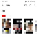 상엽씨 제가 죄송해요 뭔가 제가 잘못한게 있는거죠? 이미지