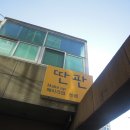 제이캐슬레지던스 | 홍대 메이크업<딴판 메이크업>에서 스모키에 도전했어요^_^*