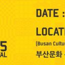 부산문화콘텐츠컴플렉스 이미지