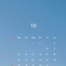 그 해 가을 이미지