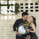 [스튜디오촬영] 웨딩 촬영 소품 "시트롱발롱" 캘린더풍선 헬륨풍선 김포 행사 풍선 야외촬영