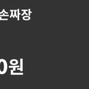 와룡성
