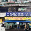 그레이스쇼핑 이미지