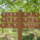 팔왕 휴게소 화장실 이미지