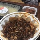 직화 쭈꾸쭈꾸 이미지