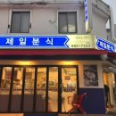 숭인시장 이미지