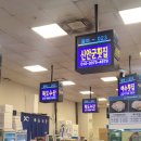 [노량진 수산시장] 방어싯가 독도수산 방어모듬회+또순이 초장집 후기