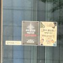 강림농장 | 창작가무극 뮤지컬 신과 함께 <저승 편> 관람 후기 | 손동운, 백형훈, 정원영 외 | NOL 씨어터 대학로...