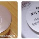 레띠에
