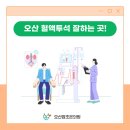 참조은의원 이미지
