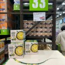 트레이더스 홀세일클럽 스타필드 고양점 이미지