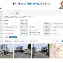 두릉1리마을회관 이미지