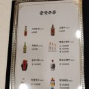 감동짬뽕 이미지