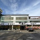 풍산갈비