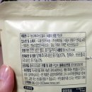 초록마을군산수송점