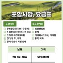 취곡 이미지