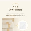 (주)세이프가드플러스 | [육아용품] 내돈내산 안데르센 올리버 하이가드 데이베드 침대, 매트리스 구매 가격