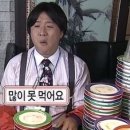 요이스시 - 보령시 명천로4길 23 | 요이스시