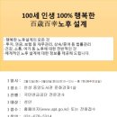 안성시 중앙도서관 이미지