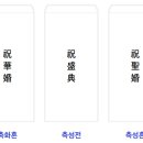 중앙봉투 이미지