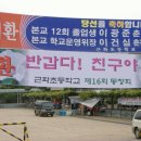 근화 이미지