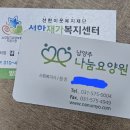 명함 디자인 잘하는 곳 찾는다면? 남양주 디자인윤디 비대면 주문 후기