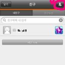 게임팡팡 이미지