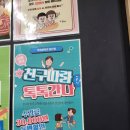 [일산성인영어학원] 톡톡어학원 일산점, 아는 단어로 말문이 터지는 후기!