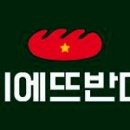 비에뜨반미 - 광명시 오리로 928 | 비에뜨반미